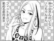 「めんつゆひとり飯」保ヶ辺乃莉役に橋本マナミ、原作者・瀬戸口みづきもゲスト出演