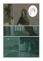 第1話「泣く橋と花嫁」より。