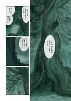 第1話「泣く橋と花嫁」より。