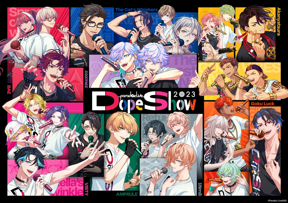 「Paradox Live Dope Show 2023」のビジュアル。