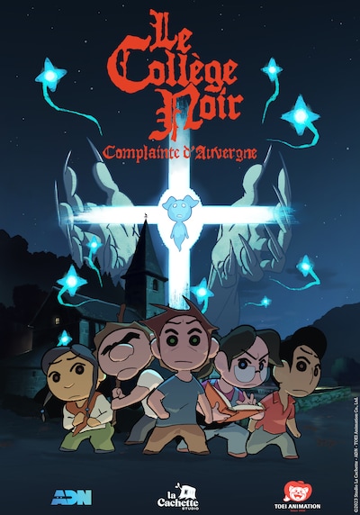 「Le College Noir（原題）」ビジュアル