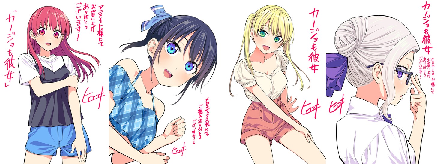 過去の単行本特典で使用されたイラスト。