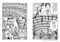 「愛蔵版 国民クイズ」より。