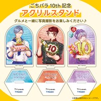 アクリルスタンド