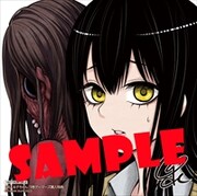 ゲーマーズ特典のサンプル。