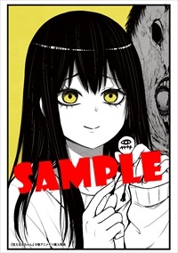 アニメイト特典のサンプル。
