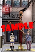 COMIC ZIN特典のサンプル。