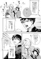 「特務第零機関の日常異端録」第1話より。