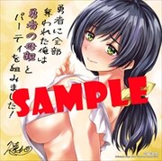 ゲーマーズ特典のサンプル。