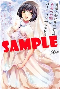 WonderGOO特典のサンプル。