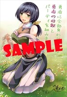 メロンブックス特典のサンプル。