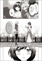 「勇者に全部奪われた俺は勇者の母親とパーティを組みました！」より。