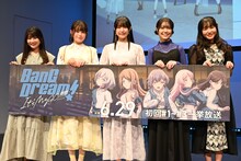 左から青木陽菜、小日向美香、羊宮妃那、立石凛、林鼓子。