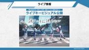 ライブイベント「MyGO!!!!! 5th LIVE『迷うことに迷わない』」のキービジュアル。