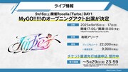 Roseliaのライブイベント「Roselia『Farbe』」の情報。