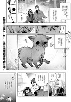 「スローステップ朔太郎」より。