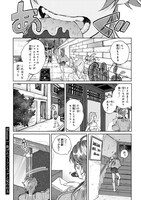 「ジャック・ジャンク・ジャンキー」より。