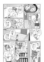 「ジャック・ジャンク・ジャンキー」より。