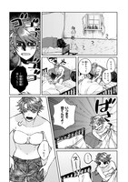 「ジャック・ジャンク・ジャンキー」より。