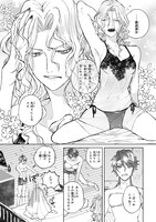 「ジャック・ジャンク・ジャンキー」より。