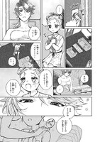 「ジャック・ジャンク・ジャンキー」より。