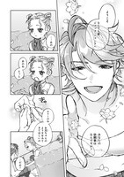 「ジャック・ジャンク・ジャンキー」より。