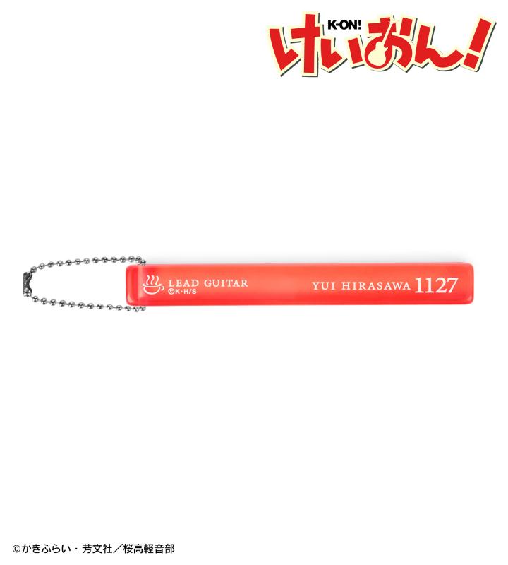 「平沢 唯 アクリルホテルキーホルダー」