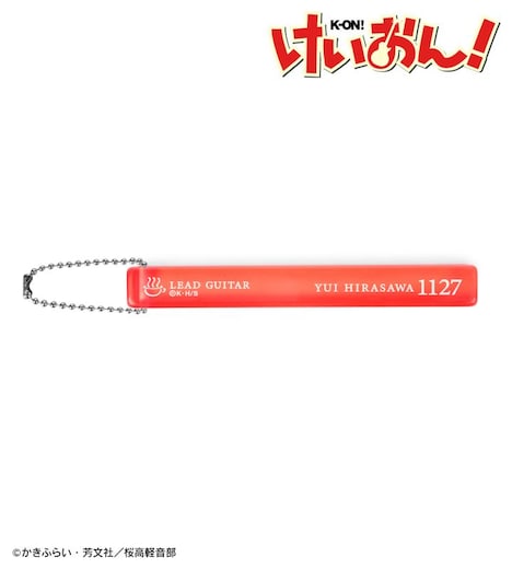 「平沢 唯 アクリルホテルキーホルダー」