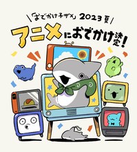 ペンギンボックスによるアニメ化お祝いイラスト。