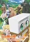 アニメ「俺自販機」7月5日放送開始 青木志貴・富田美憂ら出演&CV聴ける本PVも