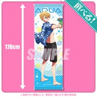 S賞「選べるビッグタペストリー」