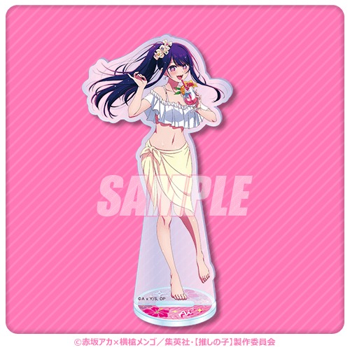 A賞「アクリルスタンドフィギュア」