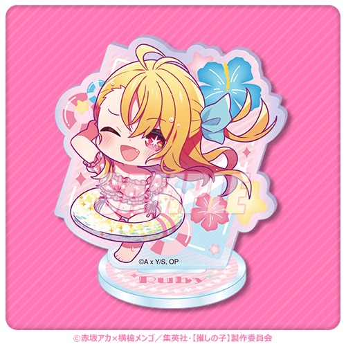 Ｂ賞「ミニキャラアクリルスタンドフィギュア」