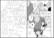 「四畳半のいばら姫」第2話ネーム、完成原稿。(c)佐藤ざくり・吉田夢美／集英社