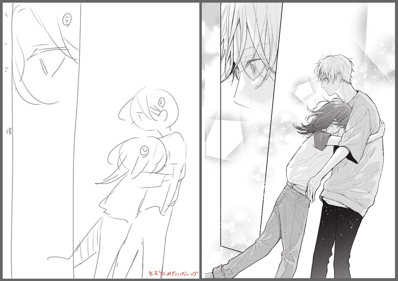 「四畳半のいばら姫」第6話ネーム、完成原稿。(c)佐藤ざくり・吉田夢美／集英社