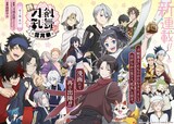 「特『刀剣乱舞-花丸-』～雪月華～」第1話の扉ページ。 (c)橋野サル/集英社 (c)2022 NITRO PLUS・EXNOA LLC/特『刀剣乱舞-花丸-』製作委員会