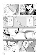 「百合にはさまる男は死ねばいい!?」より。