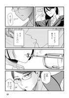 「百合にはさまる男は死ねばいい!?」より。
