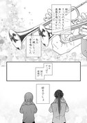 「百合にはさまる男は死ねばいい!?」より。