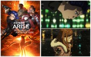 「攻殻機動隊ARISE ALTERNATIVE ARCHITECTURE」ビジュアル（左）と、場面カット。 (c)士郎正宗・Production I.G/講談社・「攻殻機動隊ARISE」製作委員会