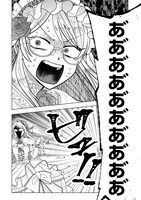 「ブレイドスキル・オンライン～ゴミ職業で最弱武器でクソステータスの俺、いつのまにか『ラスボス』に成り上がります！～」より。