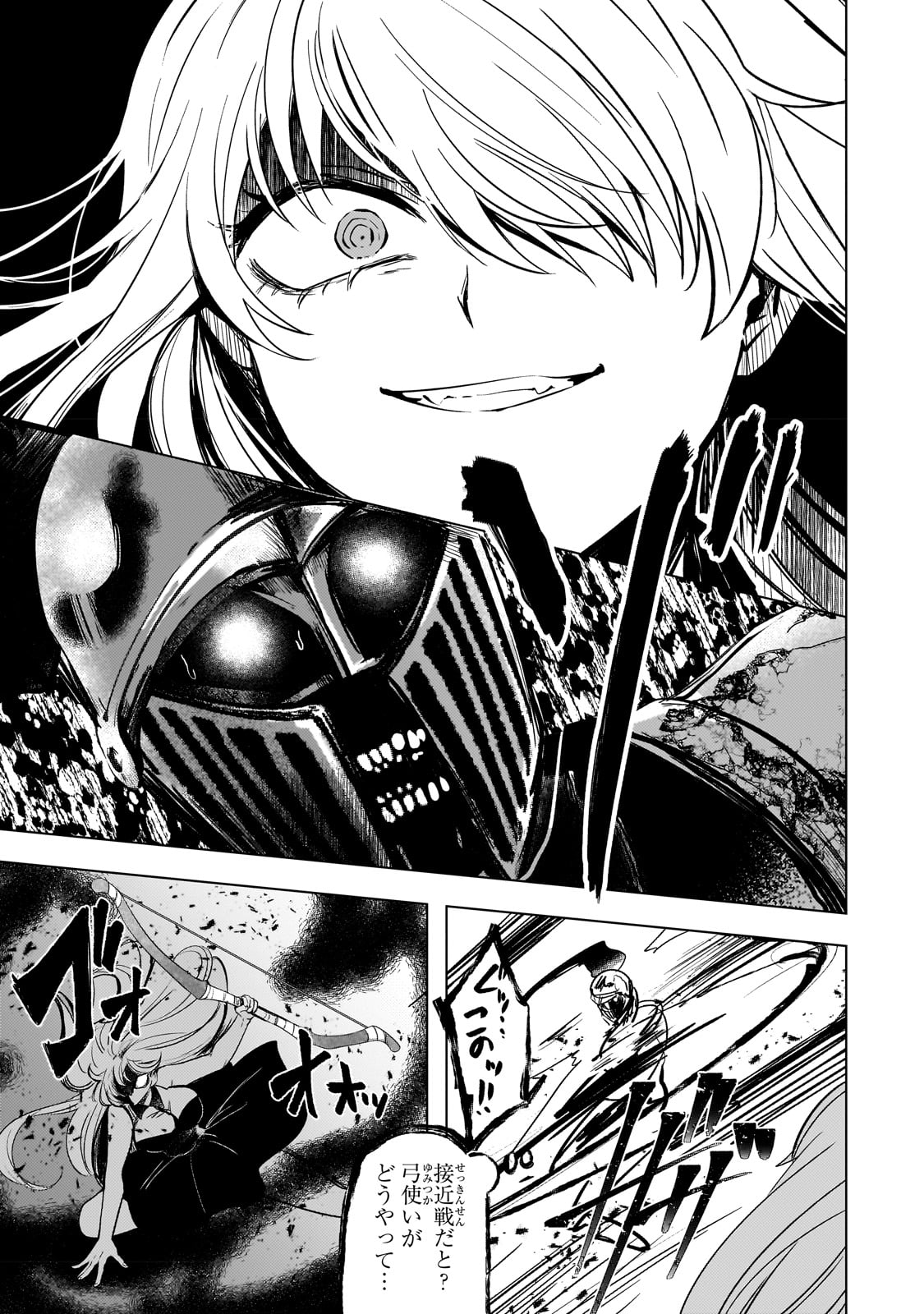 「ブレイドスキル・オンライン～ゴミ職業で最弱武器でクソステータスの俺、いつのまにか『ラスボス』に成り上がります！～」より。