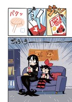 「ノス＆ザクロ」より。