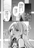 「エロゲ転生 運命に抗う金豚貴族の奮闘記」より。