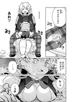 「エロゲ転生 運命に抗う金豚貴族の奮闘記」より。