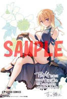 アニメイト特典