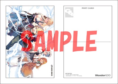 WonderGOO特典