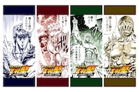 「北斗の堅～くろがね堅パン ココア味～」個包装のパッケージ。