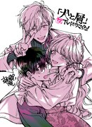 朝賀庵によるドラマ化記念イラスト。