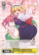 「小林さんちのメイドラゴン」のPRカード。